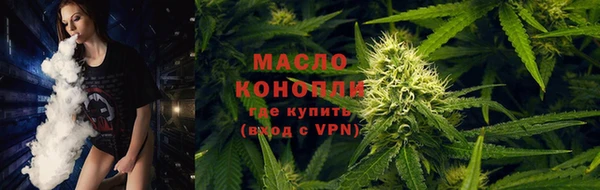 мяу мяу кристалл Бронницы