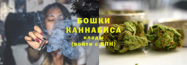 бошки Бугульма