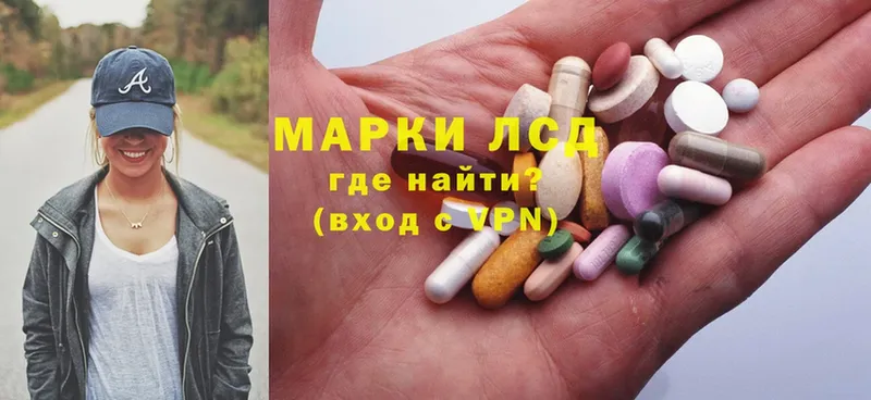 как найти закладки  Избербаш  LSD-25 экстази ecstasy 