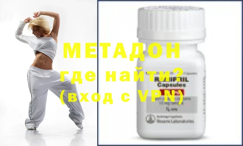 Метадон methadone  дарнет шоп  Избербаш 